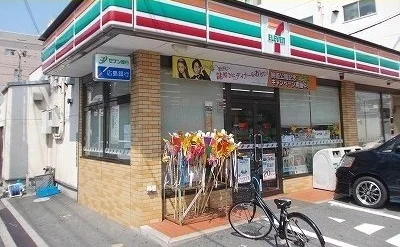 セブンイレブンまで500m