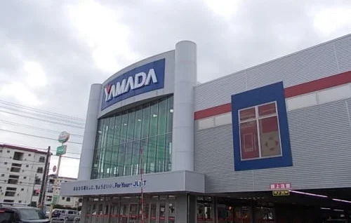 ヤマダ電機まで800m