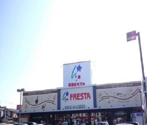 フレスタ廿日市住吉店まで1200m