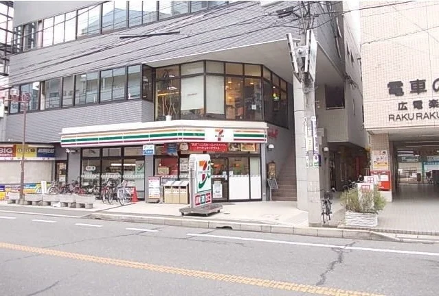 セブンイレブンまで300m