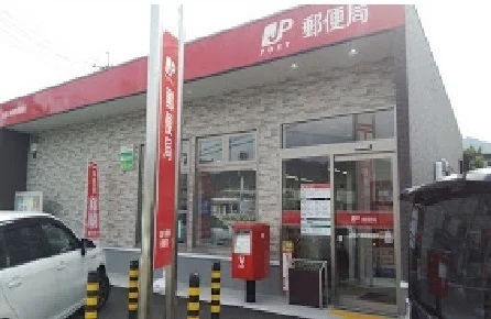 八幡東郵便局まで500m