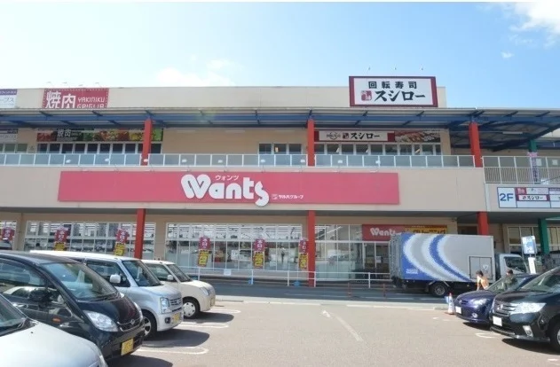 ウォンツアクロスプラザ店まで300m