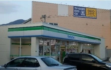 ファミリーマートまで260m