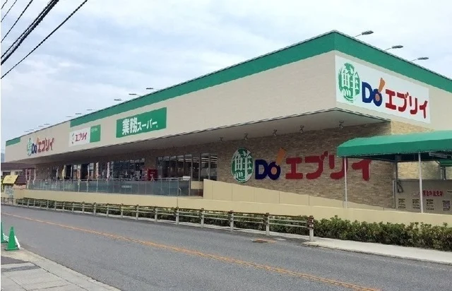 エブリィまで800m