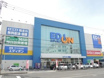 エディオン岩国店まで600m