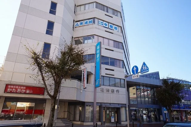 福岡銀行　中間支店まで1250m