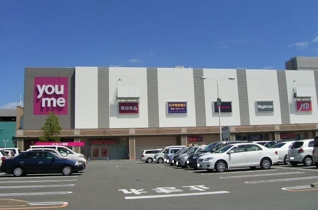 ゆめタウン佐賀まで1400m