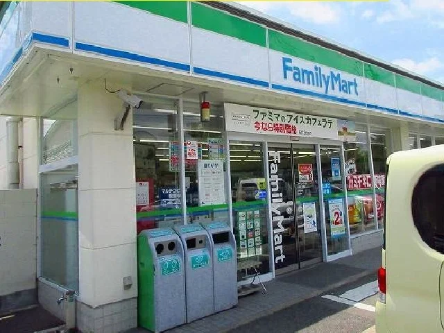 ファミリーマートまで630m