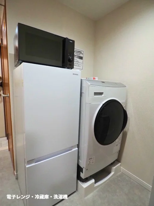 冷蔵庫・電子レンジ・洗濯機(お部屋によりメーカーが異なります)