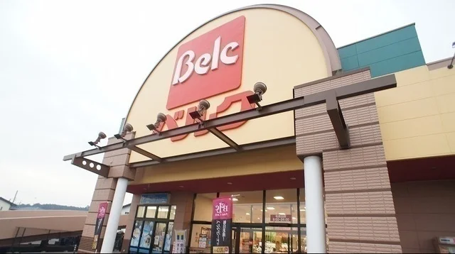 ベルク 毛呂山店まで1000m