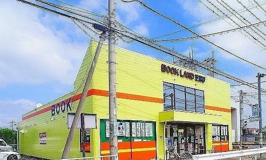 ブックランド・エルまで400m