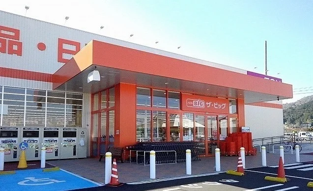 ザ・ビッグ津山平福店様まで550m