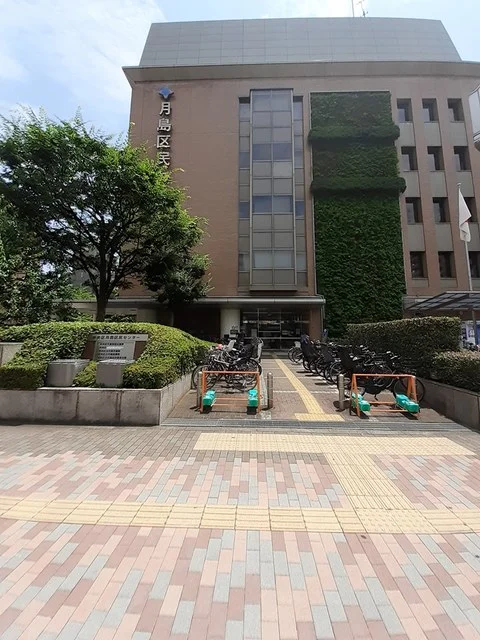 月島区民センターまで326m