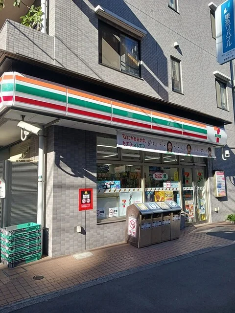 セブンイレブンまで154m