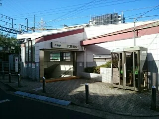 代田橋駅まで520m
