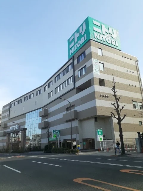 ニトリ 目黒通り店まで1000m