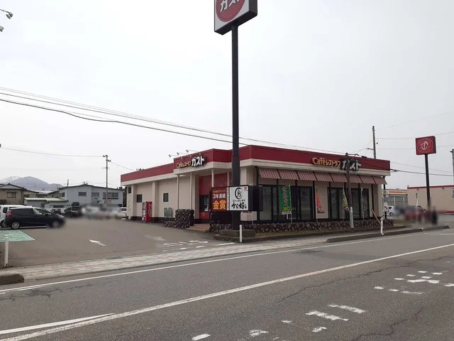ガスト　鶴岡南店まで1800m