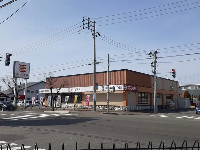 かっぱ寿司酒田北店まで520m
