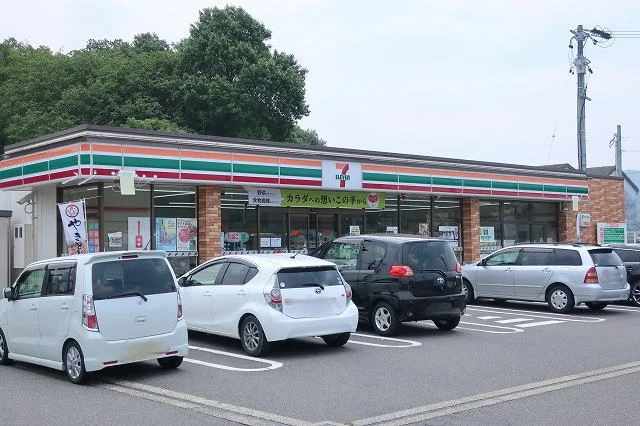 セブンイレブンまで300m