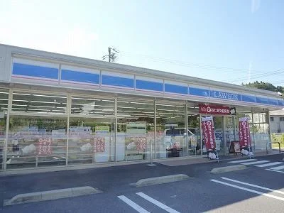 ローソンまで350m