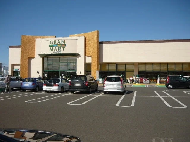 グランマート　横手店まで1900m