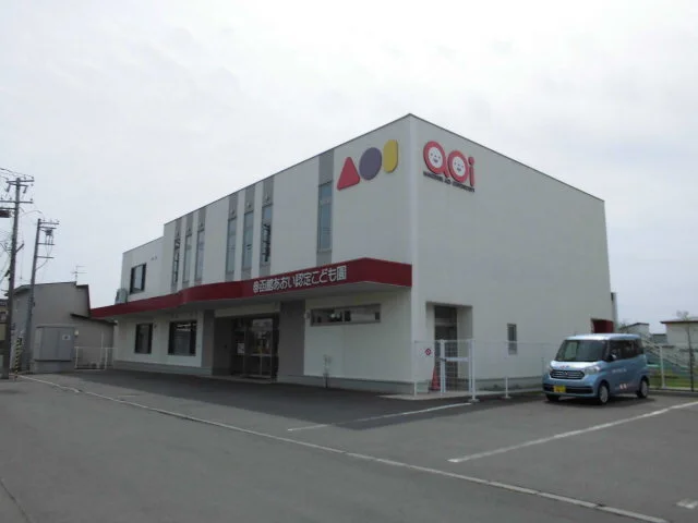 函館あおい認定こども園まで300m