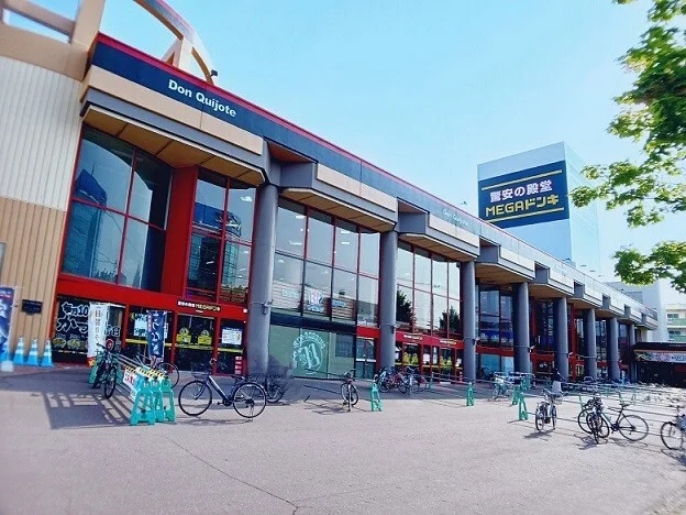 MEGAドン・キホーテ 函館店まで1100m