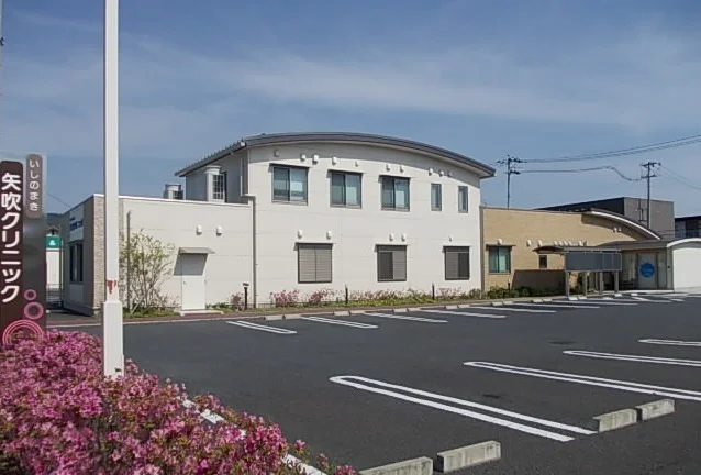 いしのまき矢吹クリニックまで170m