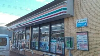 セブンイレブン日産前店まで410m