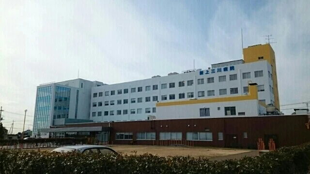新上三川病院まで1430m