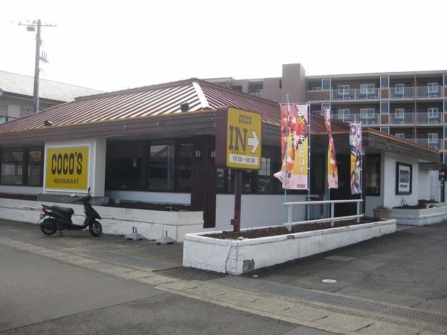 ココス水戸茨大前店まで650m