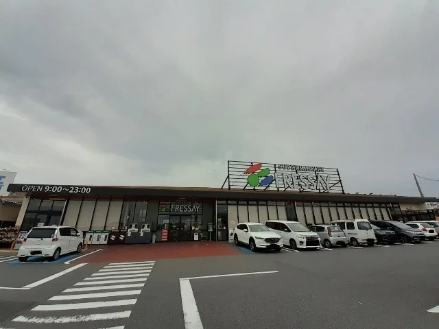 フレッセイ吉岡店まで1000m