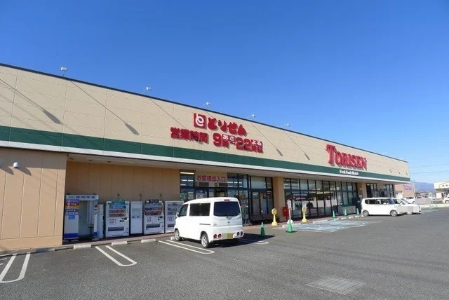 とりせん大原店まで1900m
