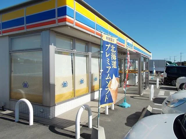 ミニストップ伊勢崎今井店まで600m