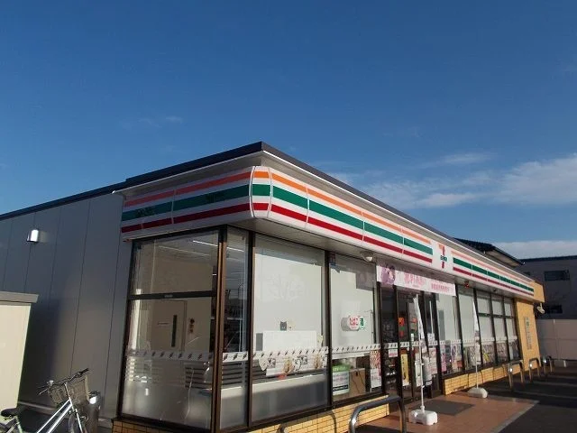 セブンイレブン前橋三俣３丁目店まで550m