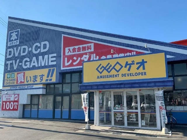 ゲオ佐久店まで500m