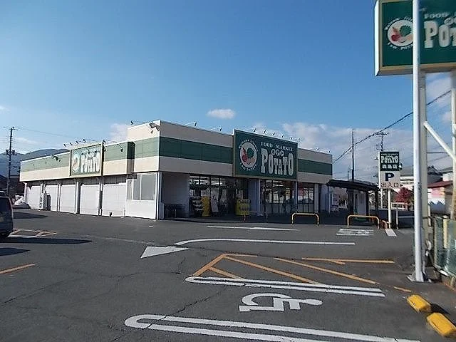 ポテト　森島店まで1100m