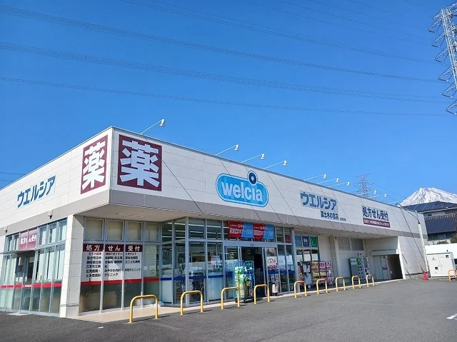 ウエルシア 富士木の宮店まで600m