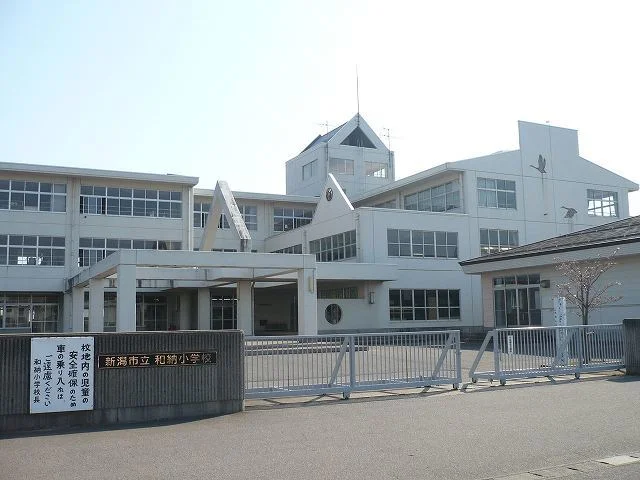 和納小学校まで850m