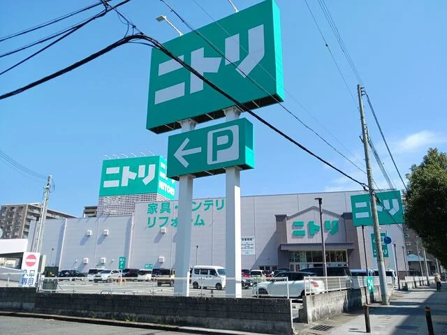 ニトリ神戸御影店まで220m