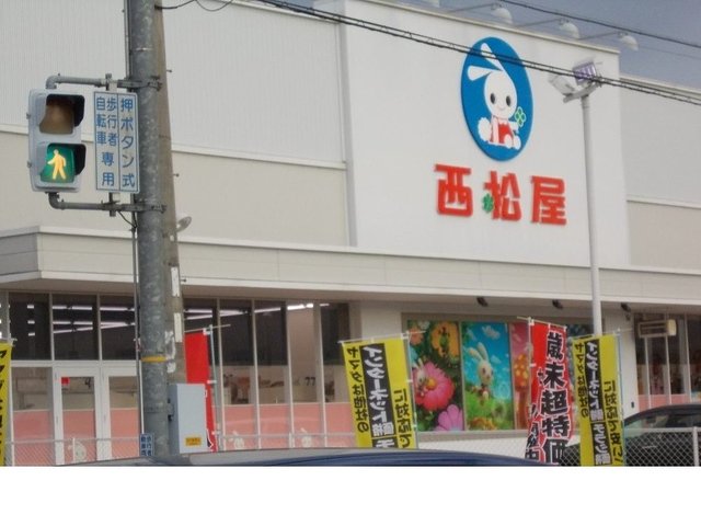 西松屋篠山店まで6640m