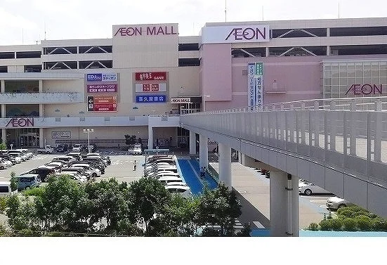 イオンモール神戸北様まで550m