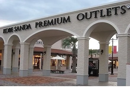 プレミアムアウトレット様まで750m