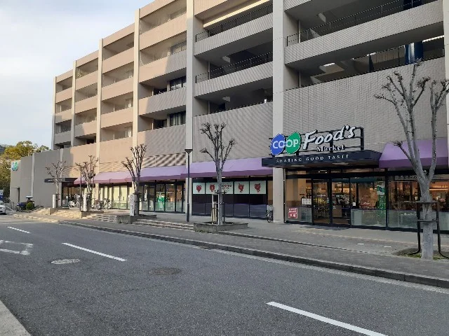 コープ苦楽園店様まで640m