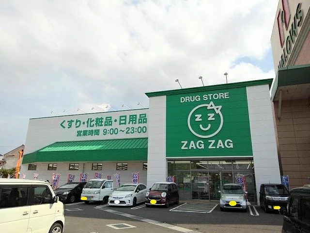 ザグザグ林田店まで1000m