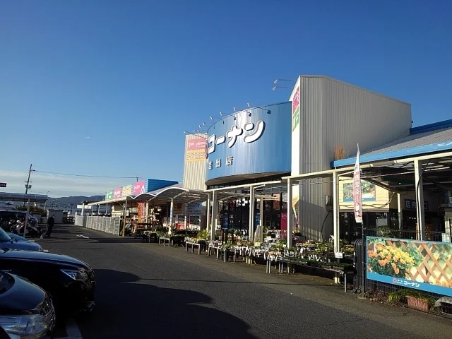 コーナン岩出店様まで1900m