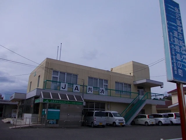 ＪＡ道上出張所まで450m