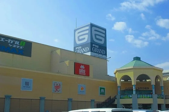 フジグラン神辺まで1200m