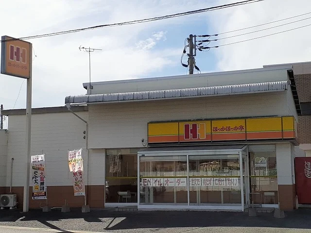 ほっかほっか亭 新土河原店まで770m