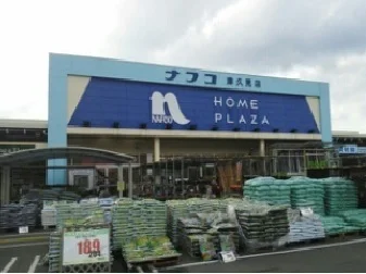 ナフコ津久見店まで1230m